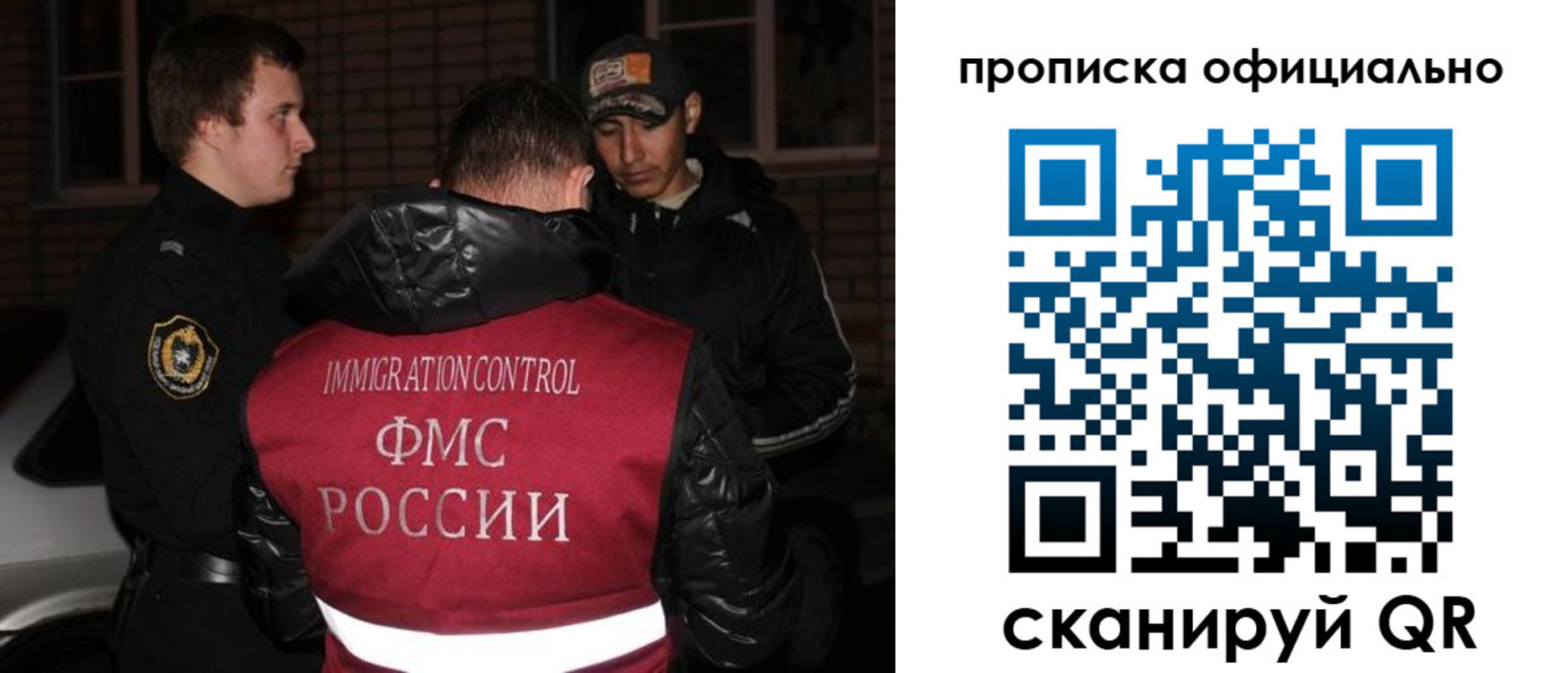 прописка для военкомата в Лабытнанги